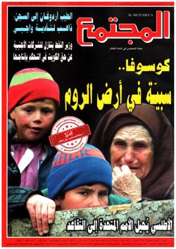 بريد القراء.. عدد 1345